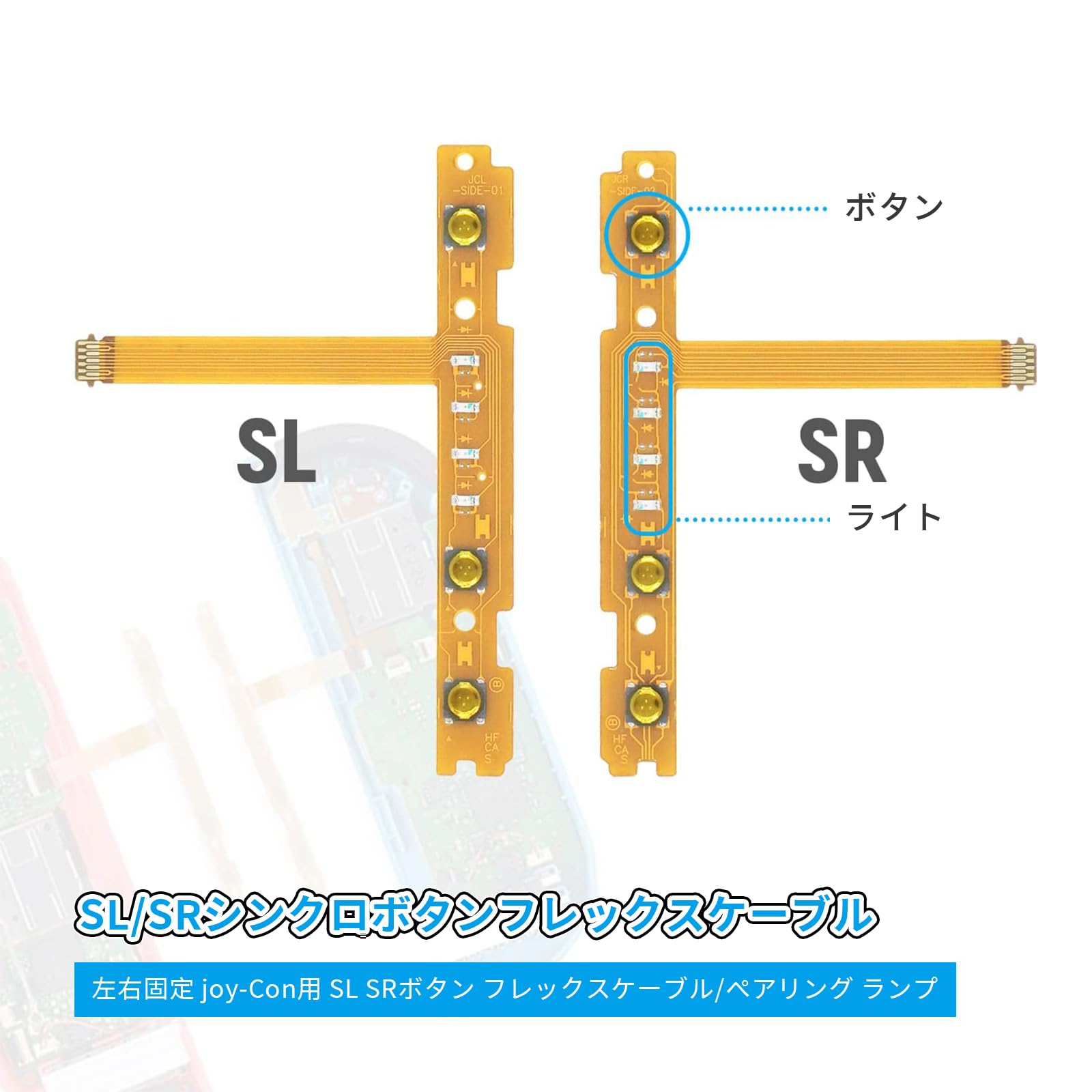 Amazon.co.jp: aninako switch lrボタン 修理 10 in 1 交換用部品